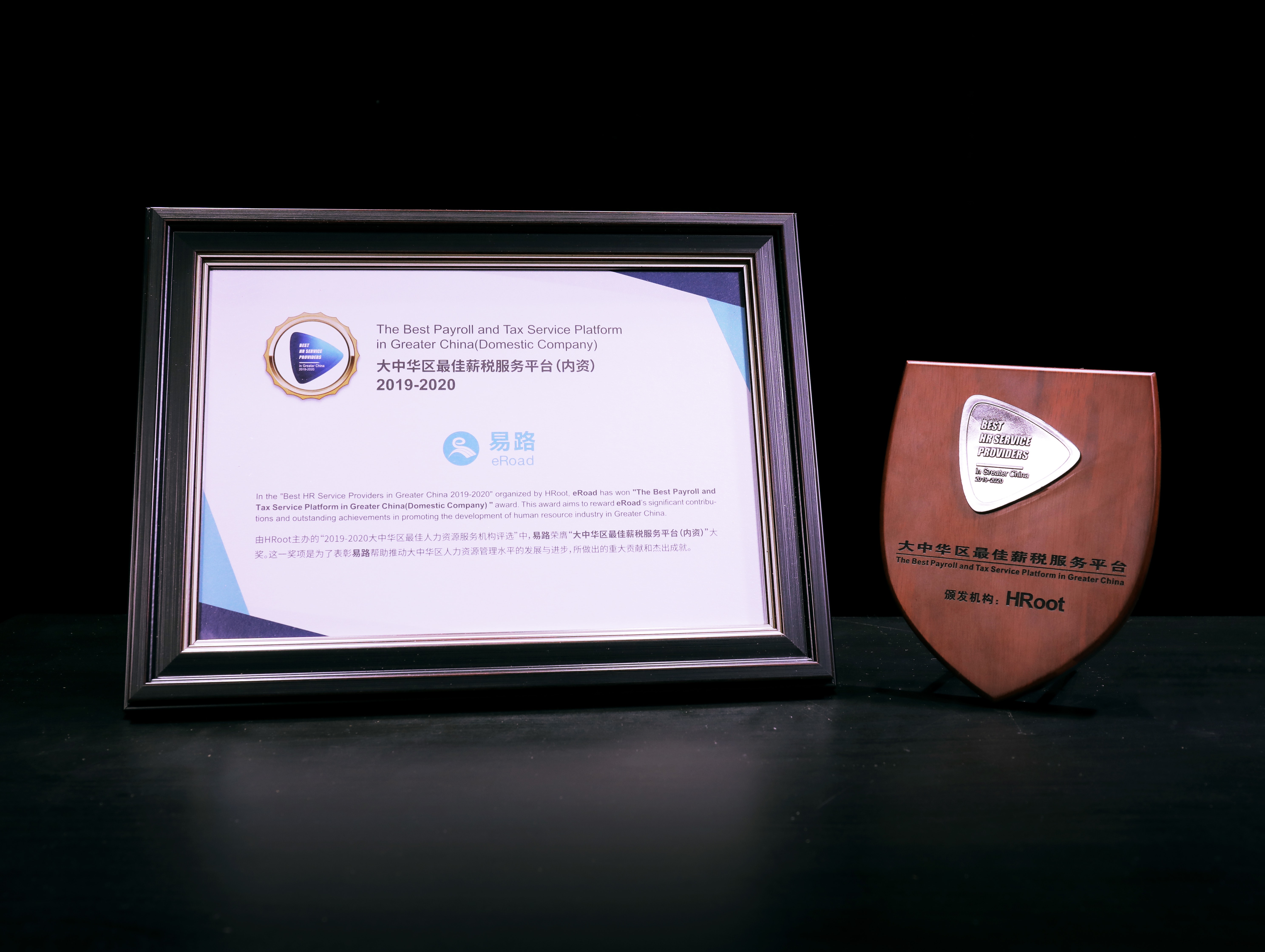 1588215369223742662.jpg 易路guanw.jpg