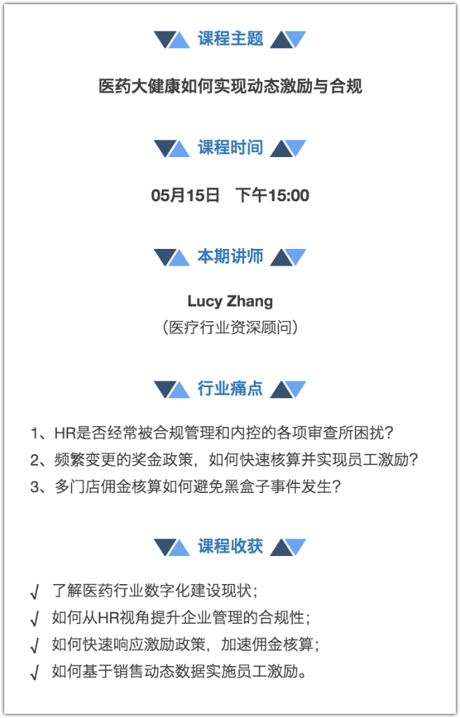 1589018635203857373.png WX20200509-180329@2x.png