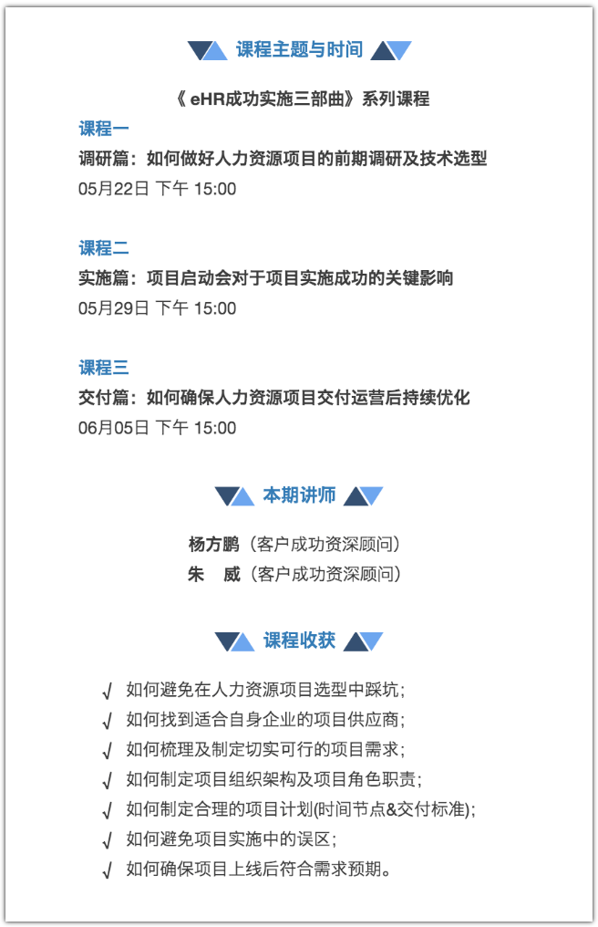 1589018720050940608.png WX20200509-180503@2x.png