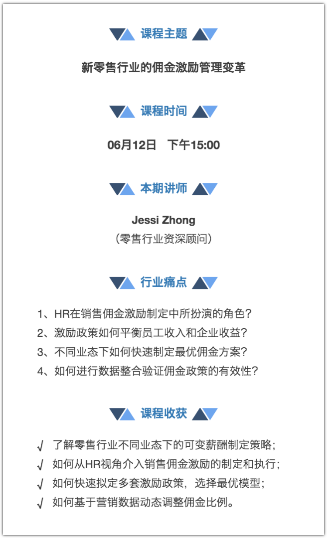 1589018802350961861.png WX20200509-180633@2x.png