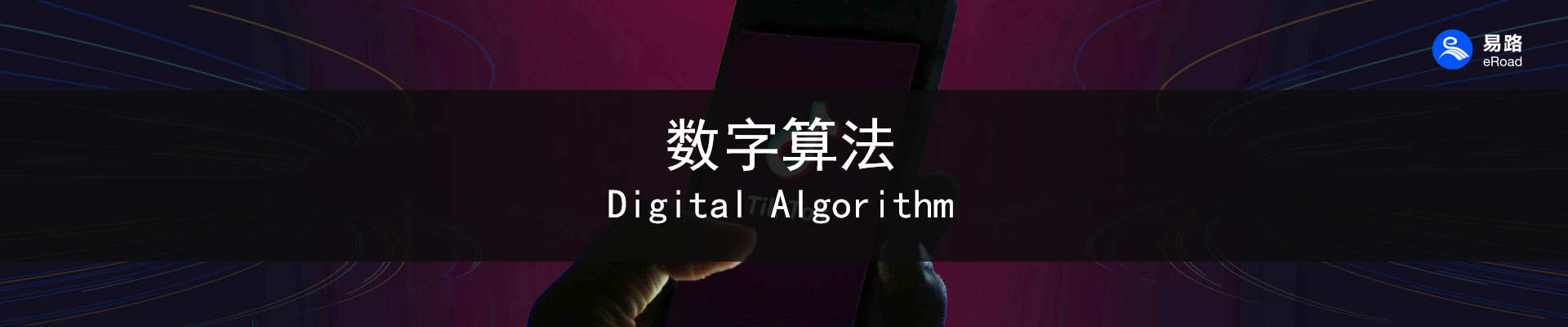 1606446252067982962.png 算法.png