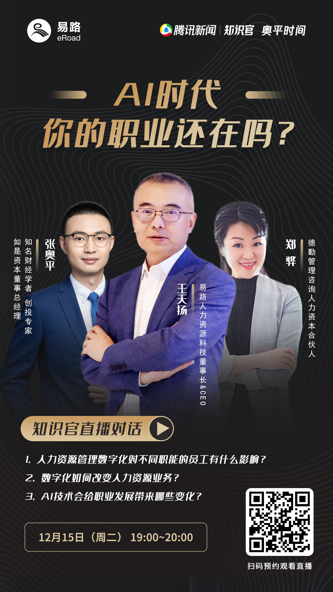 1607678118065064121.jpg 1607678118065064121.jpg