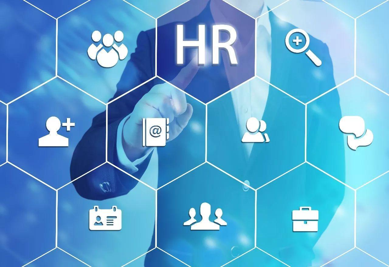 人事管理ehr系统 人事管理ehr系统