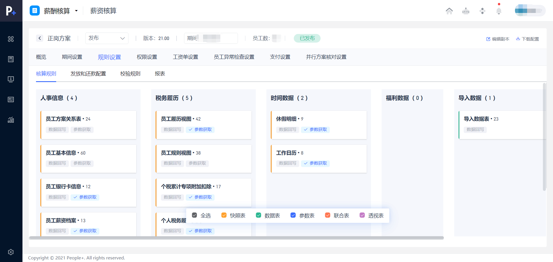 1641526914492606009.png 1641526914492606009.png