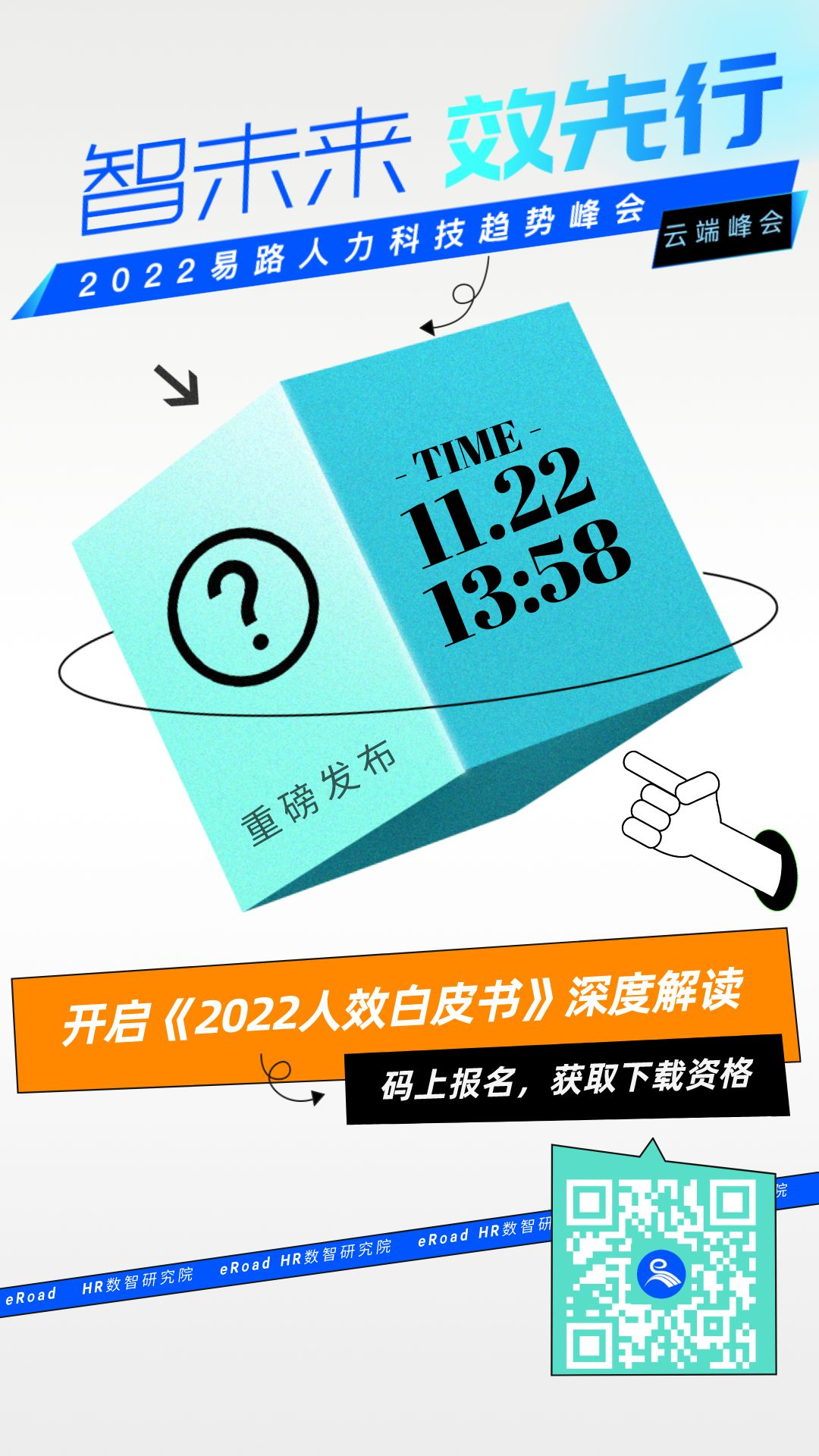 1667374815250847634.png 微信图片_20221102153947.png