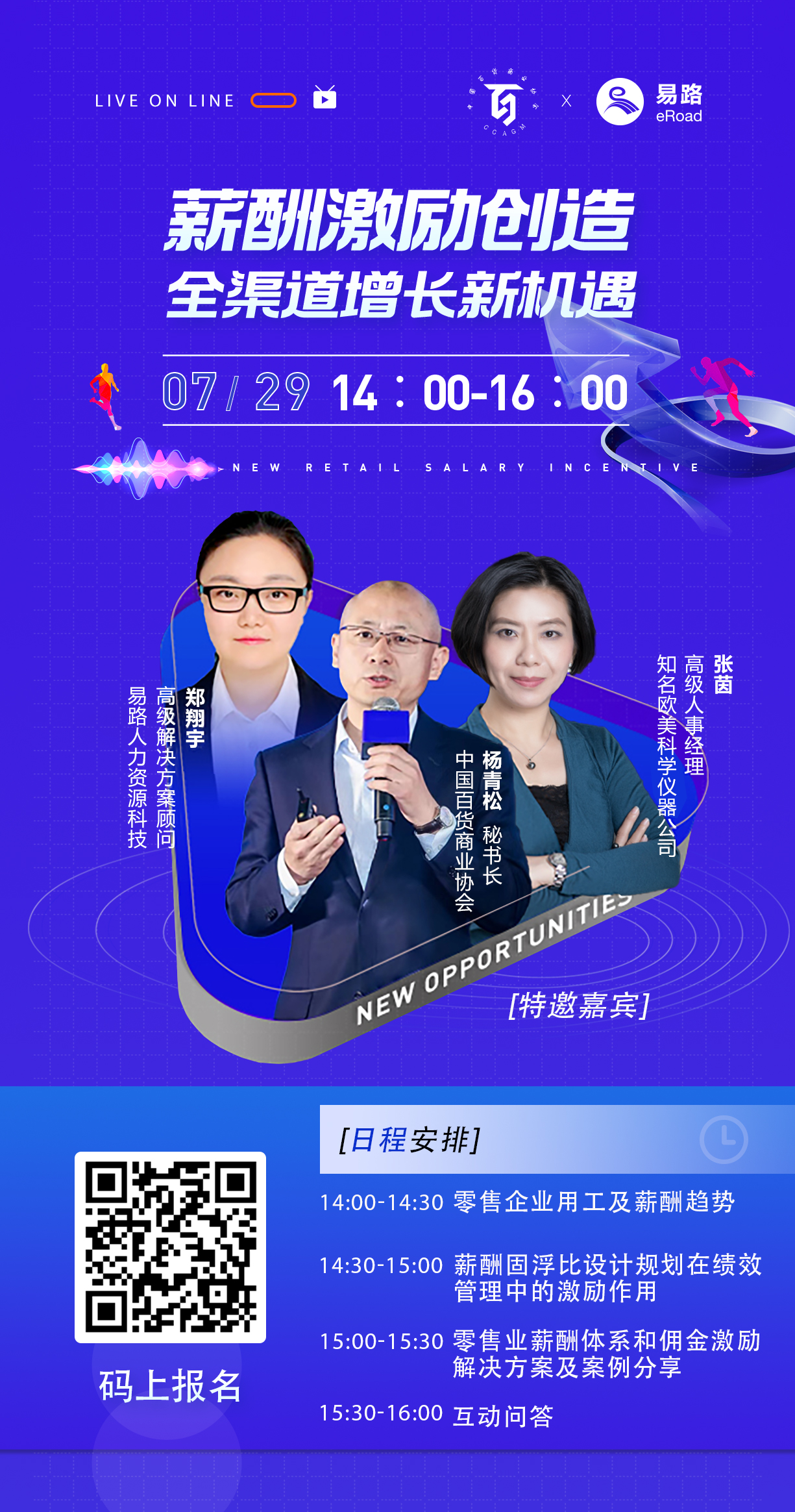 1669345712248535969.jpg 社群.jpg