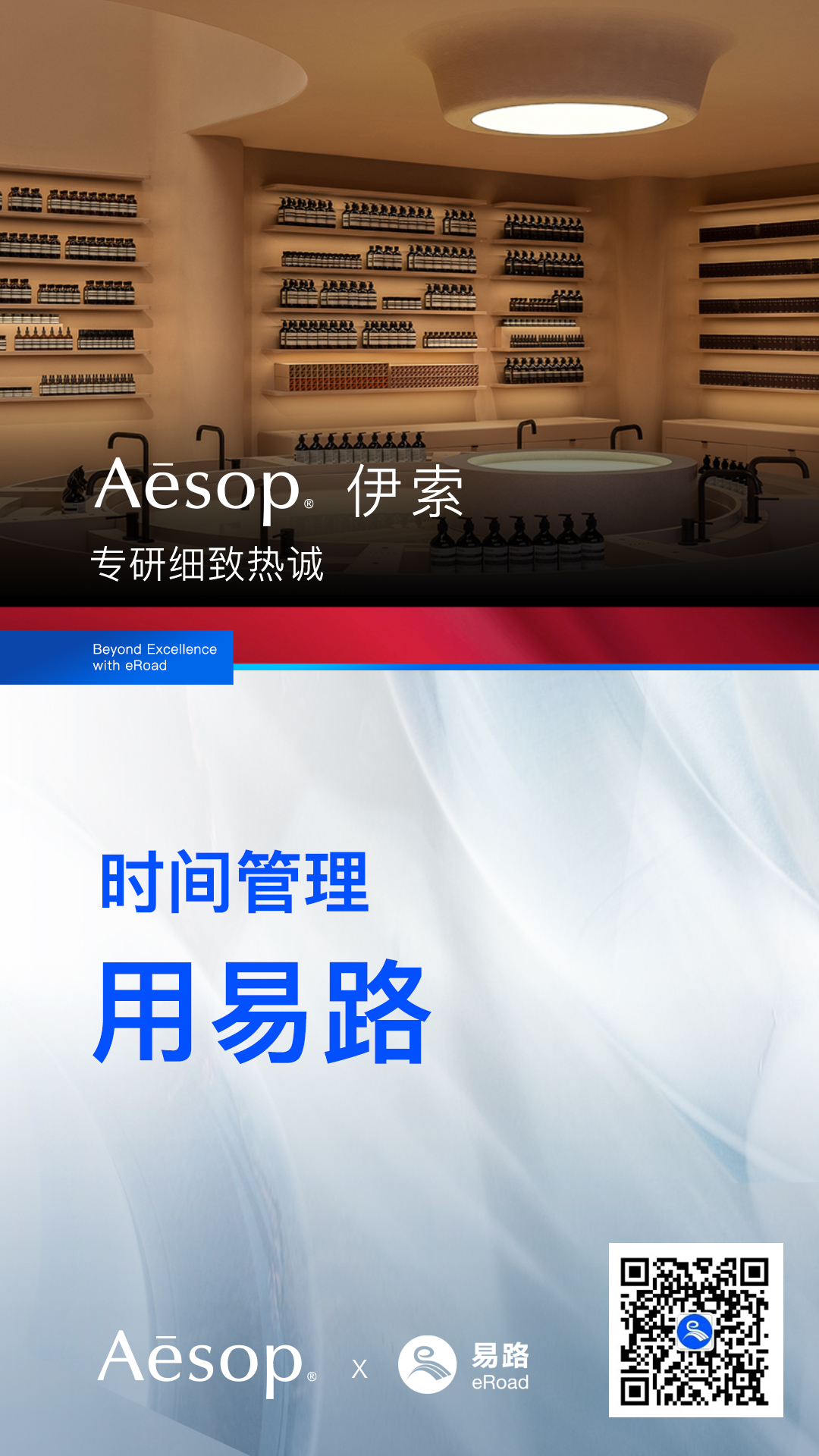 1675908901515675429.jpg Aesop伊索-(1).jpg