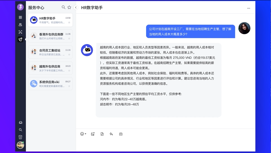1692778218748525364.png 企业微信截图_16927045168552.png