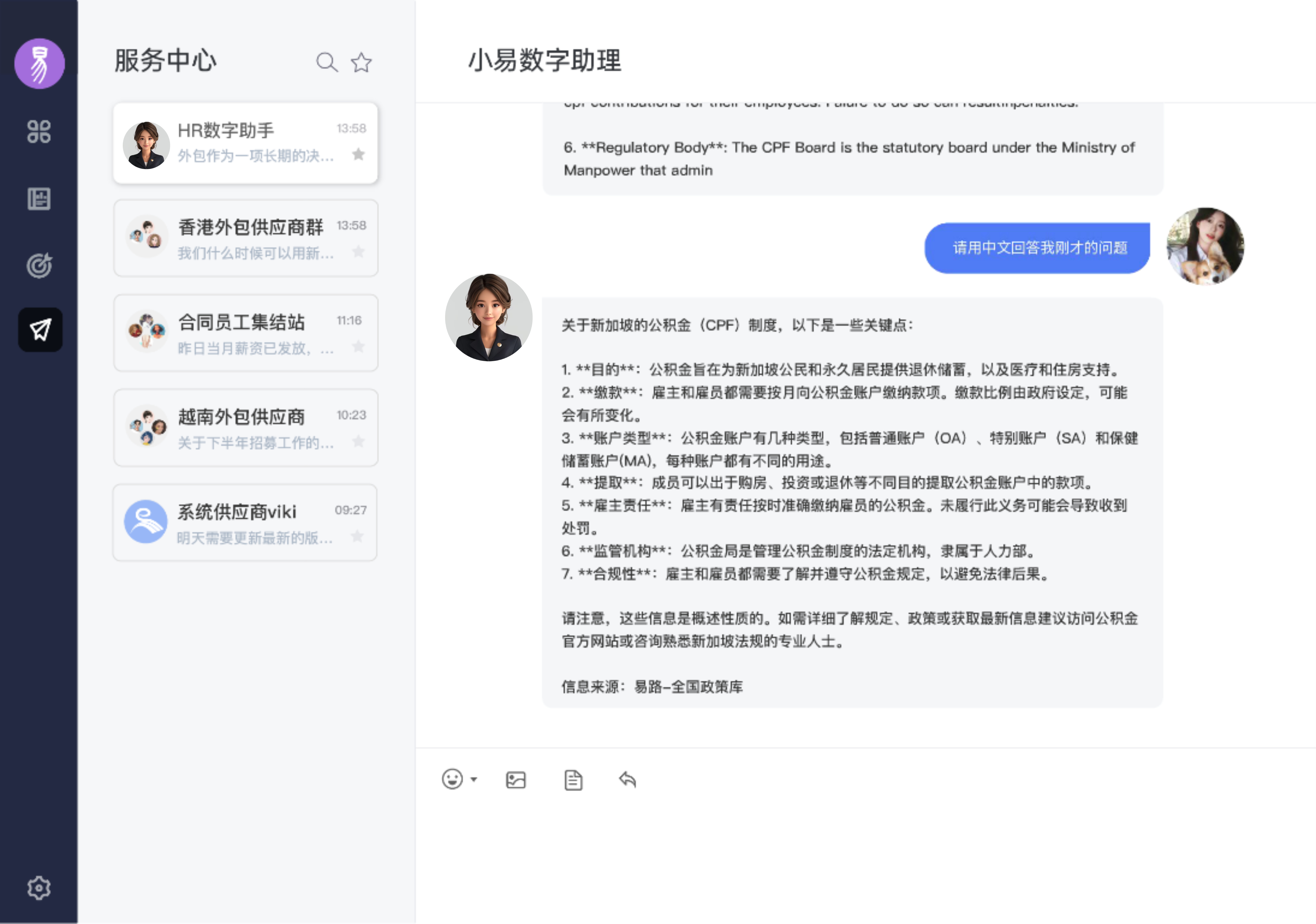 1721725225823098079.jpg 动画截图(1).jpg