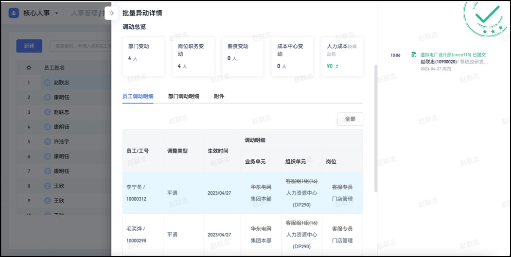 1730296365332012067.jpg 02.jpg