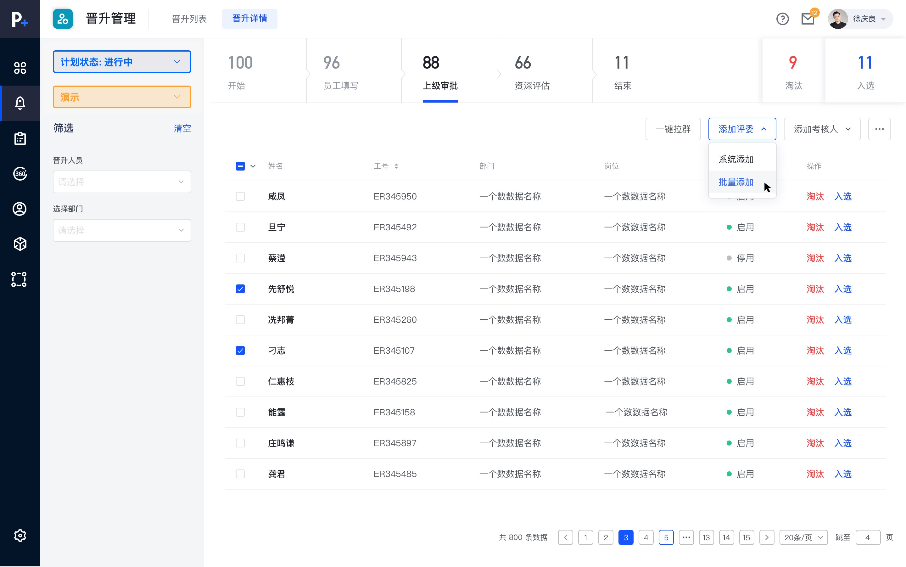 1731036473174160942.jpg 04.jpg