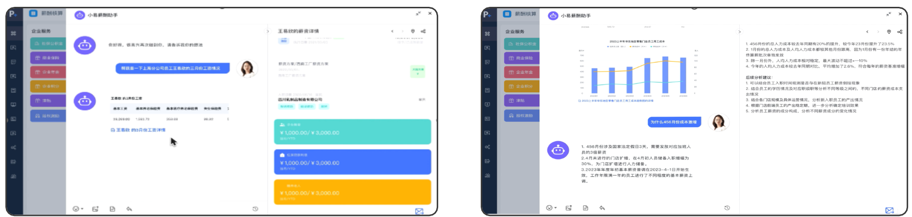 1732614085456595217.png 04.png