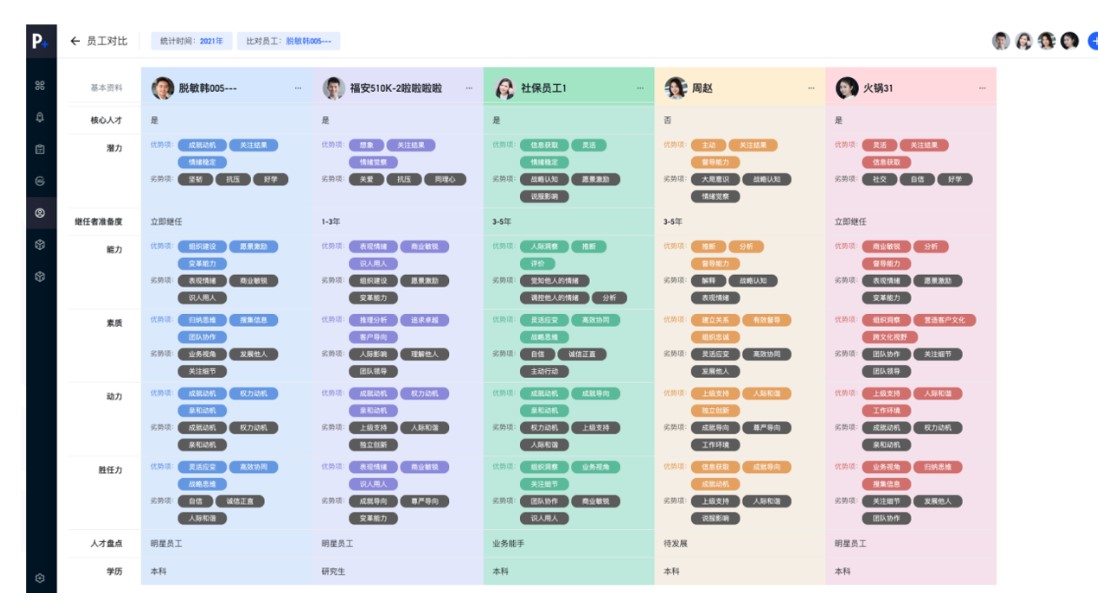 1734687268645239546.jpg 11.jpg