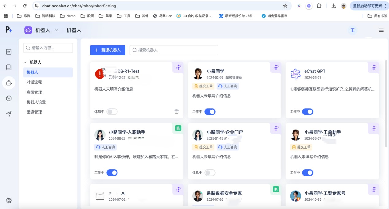 1741103039555431684.jpg 01.jpg