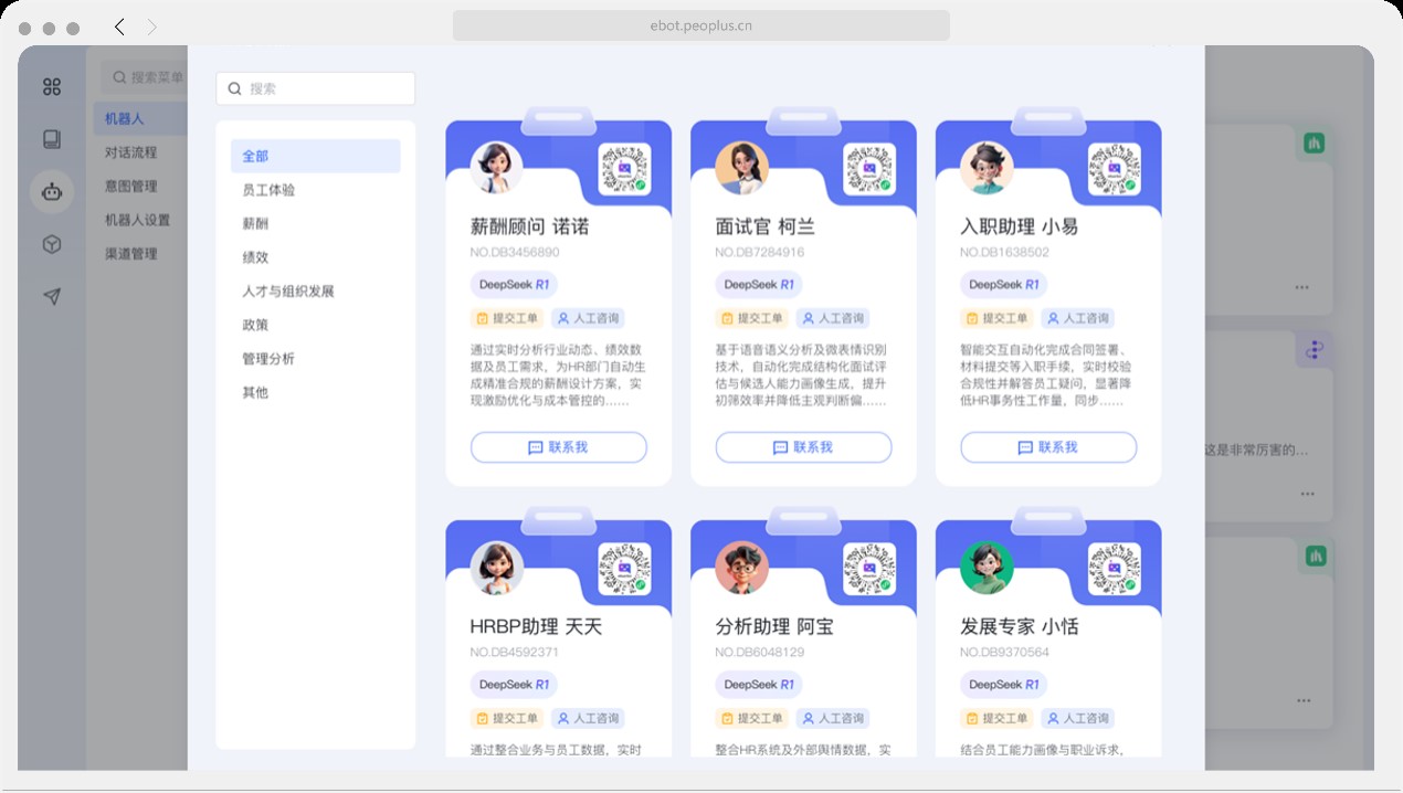 「中欧首届组织成长与人才发展论坛」现场来报：协力深耕，打造人机协同新职场 (5).jpg