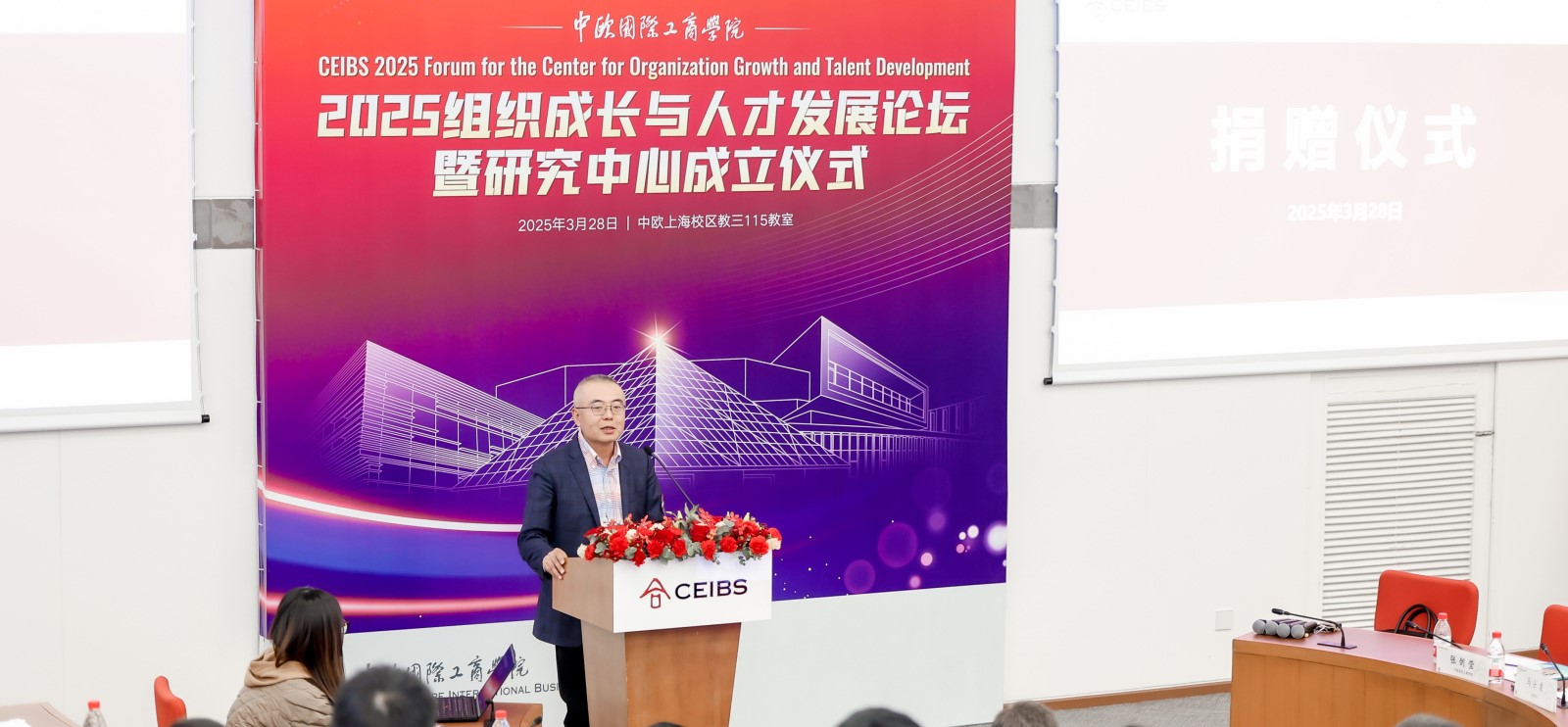 「中欧首届组织成长与人才发展论坛」现场来报：协力深耕，打造人机协同新职场