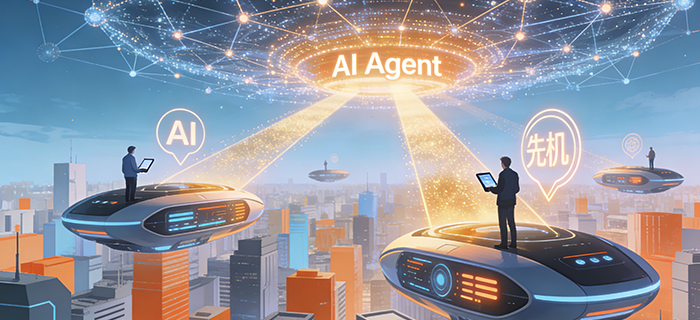 eRoad AI Agent赋能共享服务福利创新管理，赢得人才抢占先机