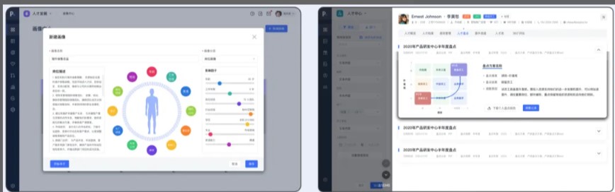 招聘智能体:AI如何彻底变革人才招聘的未来? 04.jpg