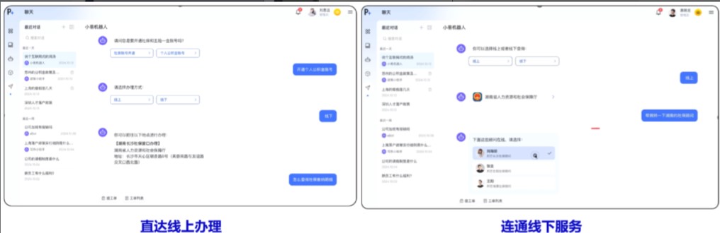 招聘智能体:AI如何彻底变革人才招聘的未来? 05.jpg